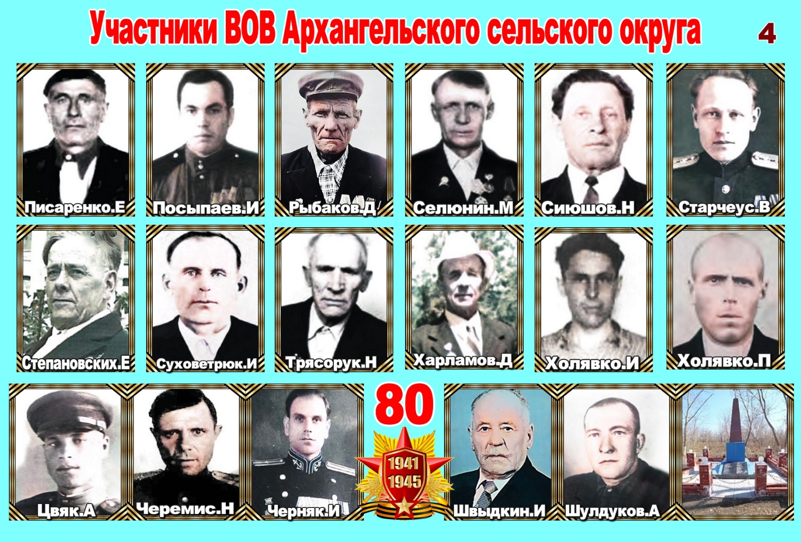 1_6_20250516_1950689700