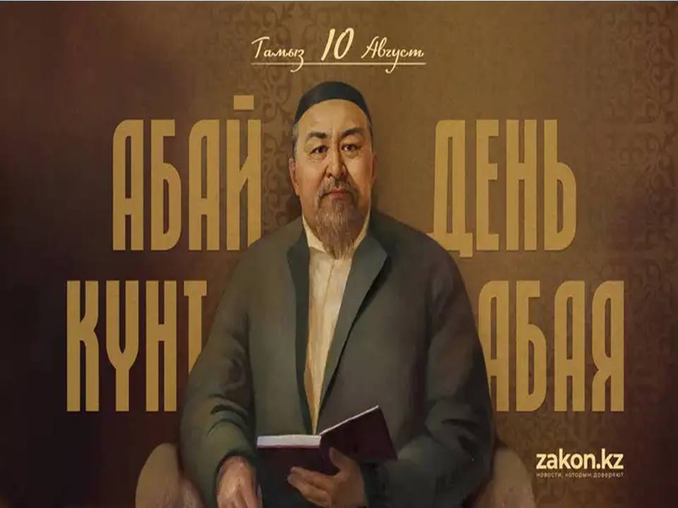 10_