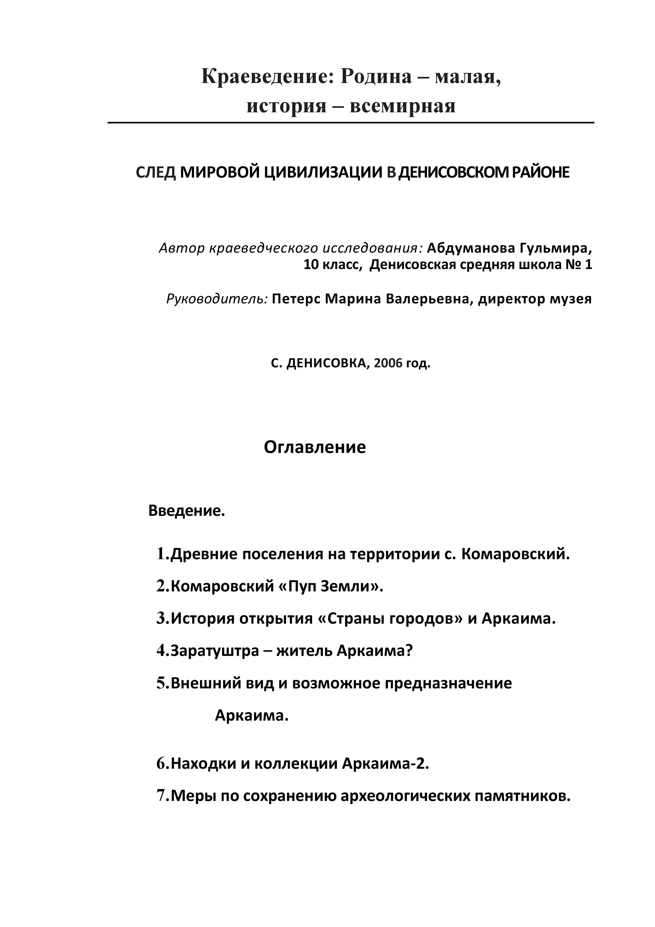 bronz vec 17