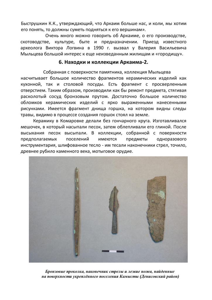 bronz vec 27
