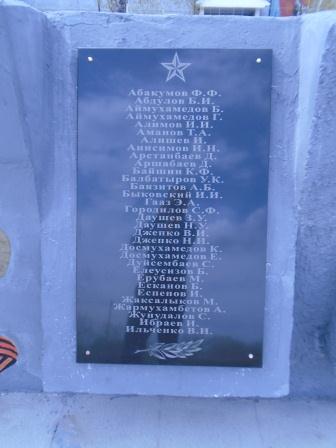 memorial